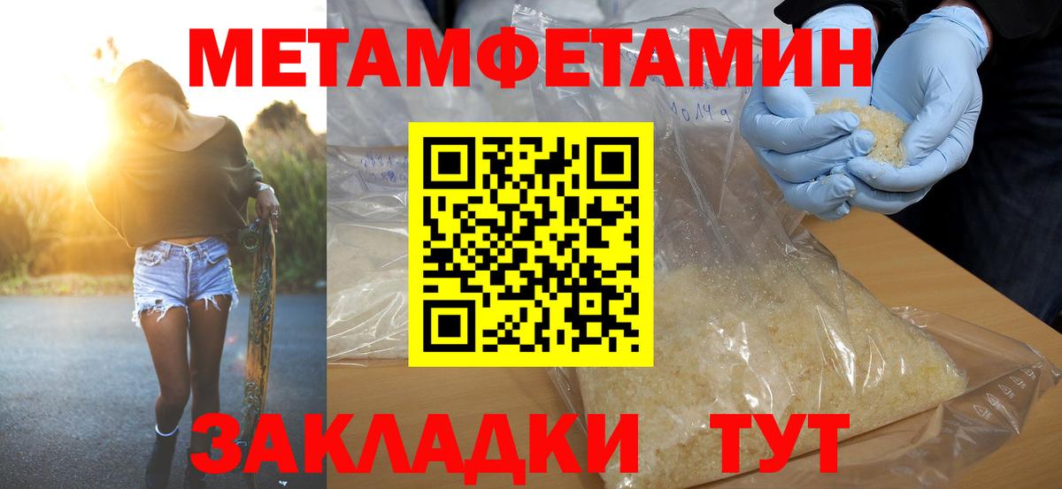 Amphetamine Premium Грязи