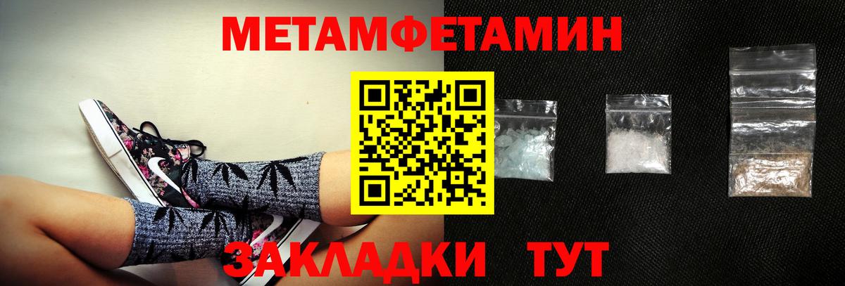 АМФ 98%  Амфетамин  Грязи  Вход с VPN 