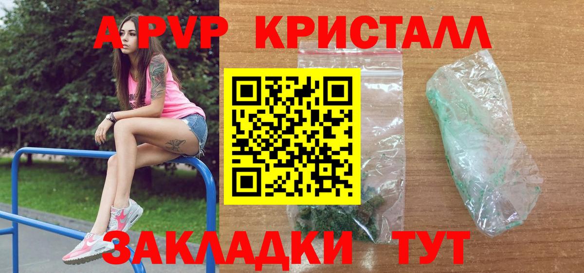 A PVP VHQ Грязи