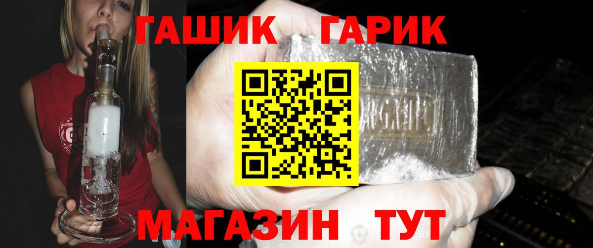 Гашиш индика сатива  ГАШ  Грязи  Вход с VPN  ГАШ AMNESIA HAZE 