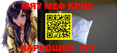 прущий лед Белорецк