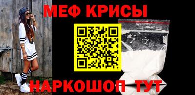 прущий лед Белорецк