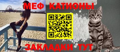 прущая мука Ачхой-Мартан