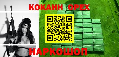 прущий лед Белорецк