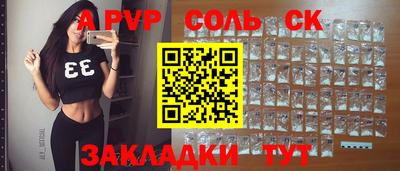 mdpv Аша