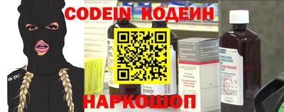 прущий лед Белорецк