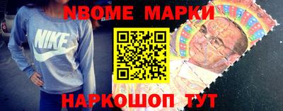 метадон Бердск