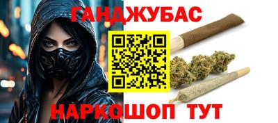 прущая мука Ачхой-Мартан