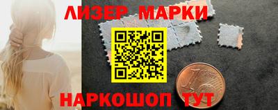 тгк Белореченск