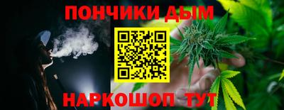 тгк Белореченск