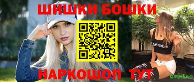 метадон Бердск