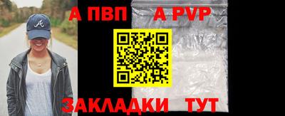 mdpv Аша