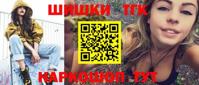 прущий лед Белорецк