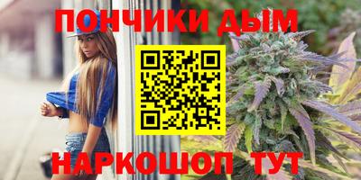 тгк Белореченск