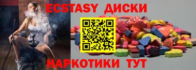 прущая мука Ачхой-Мартан