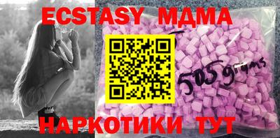 прущая мука Ачхой-Мартан