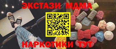 mdpv Аша