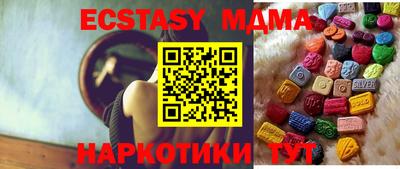 метадон Бердск