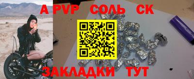 прущий лед Белорецк