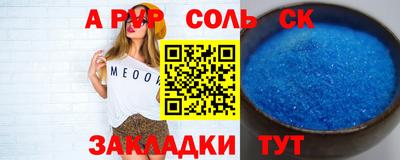 прущий лед Белорецк
