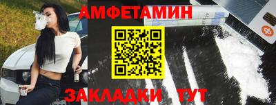 тгк Белореченск
