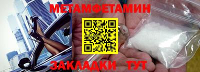 тгк Белореченск