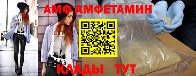 тгк Белореченск