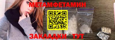прущая мука Ачхой-Мартан