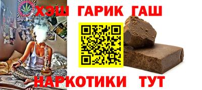 прущий лед Белорецк