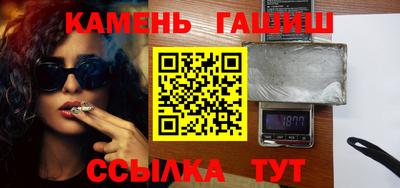 тгк Белореченск