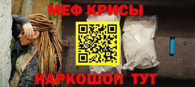прущий лед Белорецк