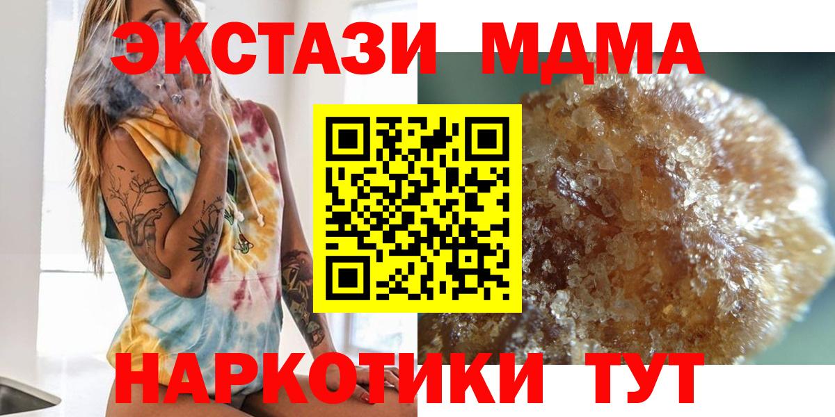 MDMA VHQ Грязи