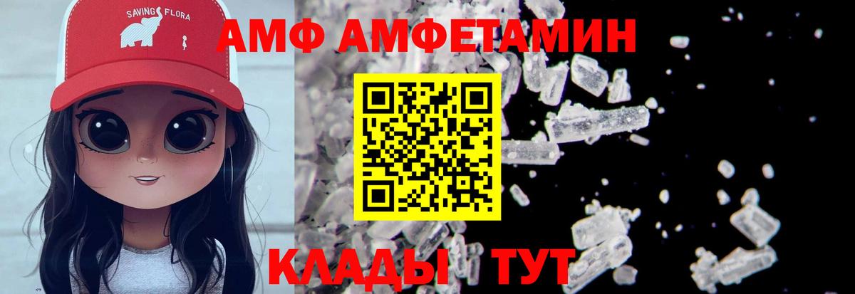 МЕТАМФЕТАМИН пудра  МЕТАМФЕТАМИН пудра  МЕТАМФЕТАМИН  Грязи  Вход с VPN 