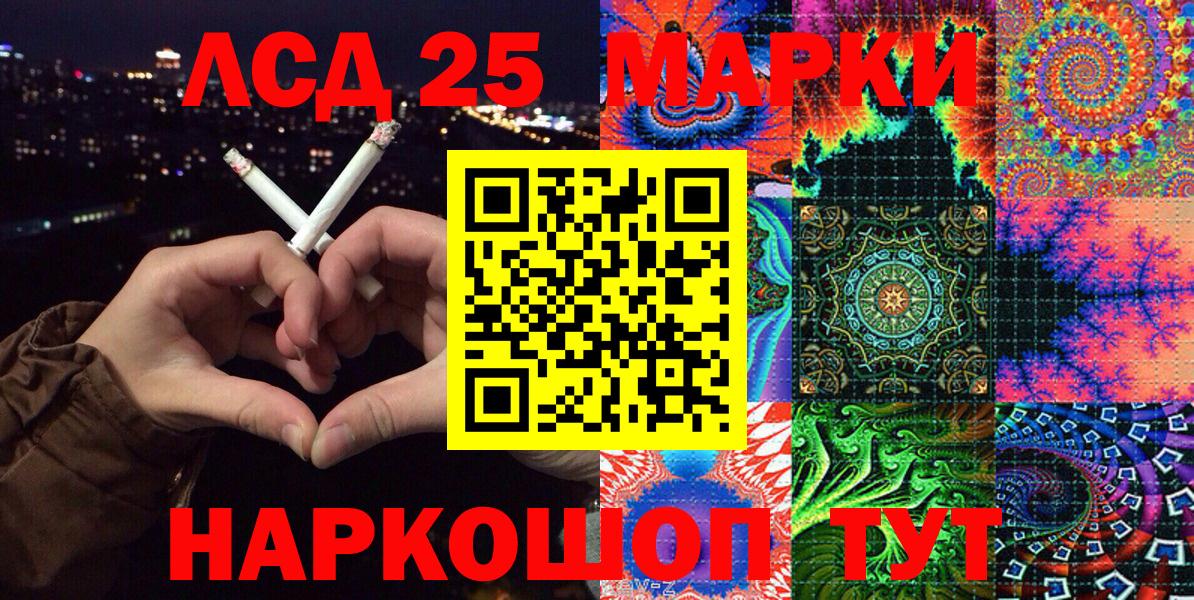 Наркотические марки 1,8мг  как найти закладки  Грязи  Наркотические марки  Вход с VPN  Наркотические марки 1,8мг 