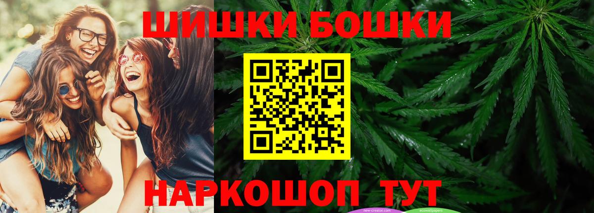 Конопля OG Kush  Вход с VPN  Грязи  Канабис OG Kush 